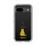 Slim Protection Case［ &UCHINOCO - Sitting Cat ］