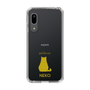 Slim Protection Case［ &UCHINOCO - Sitting Cat ］
