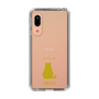 Slim Protection Case［ &UCHINOCO - Sitting Cat ］