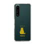 Slim Protection Case［ &UCHINOCO - Sitting Cat ］