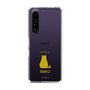Slim Protection Case［ &UCHINOCO - Sitting Cat ］