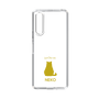 Slim Protection Case［ &UCHINOCO - Sitting Cat ］