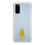 Slim Protection Case［ &UCHINOCO - Sitting Cat ］