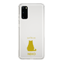 Slim Protection Case［ &UCHINOCO - Sitting Cat ］
