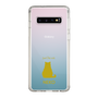 Slim Protection Case［ &UCHINOCO - Sitting Cat ］