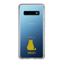 Slim Protection Case［ &UCHINOCO - Sitting Cat ］