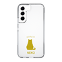 Slim Protection Case［ &UCHINOCO - Sitting Cat ］