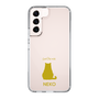 Slim Protection Case［ &UCHINOCO - Sitting Cat ］