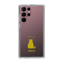 Slim Protection Case［ &UCHINOCO - Sitting Cat ］