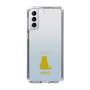 Slim Protection Case［ &UCHINOCO - Sitting Cat ］