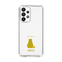 Slim Protection Case［ &UCHINOCO - Sitting Cat ］