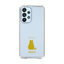 Slim Protection Case［ &UCHINOCO - Sitting Cat ］