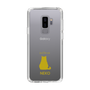 Slim Protection Case［ &UCHINOCO - Sitting Cat ］