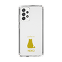 Slim Protection Case［ &UCHINOCO - Sitting Cat ］