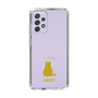 Slim Protection Case［ &UCHINOCO - Sitting Cat ］