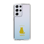 Slim Protection Case［ &UCHINOCO - Sitting Cat ］