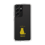 Slim Protection Case［ &UCHINOCO - Sitting Cat ］