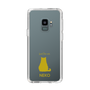 Slim Protection Case［ &UCHINOCO - Sitting Cat ］