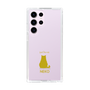 Slim Protection Case［ &UCHINOCO - Sitting Cat ］