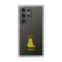Slim Protection Case［ &UCHINOCO - Sitting Cat ］