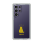 Slim Protection Case［ &UCHINOCO - Sitting Cat ］