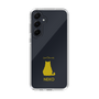 Slim Protection Case［ &UCHINOCO - Sitting Cat ］