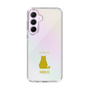 Slim Protection Case［ &UCHINOCO - Sitting Cat ］