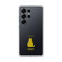 Slim Protection Case［ &UCHINOCO - Sitting Cat ］
