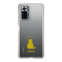 Slim Protection Case［ &UCHINOCO - Sitting Cat ］