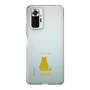 Slim Protection Case［ &UCHINOCO - Sitting Cat ］