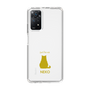 Slim Protection Case［ &UCHINOCO - Sitting Cat ］