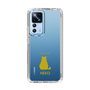 Slim Protection Case［ &UCHINOCO - Sitting Cat ］