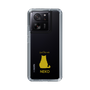 Slim Protection Case［ &UCHINOCO - Sitting Cat ］