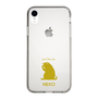 Slim Protection Case［ &UCHINOCO - Licking Cat ］