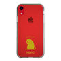 Slim Protection Case［ &UCHINOCO - Licking Cat ］