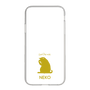 Slim Protection Case［ &UCHINOCO - Licking Cat ］