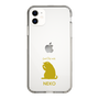 Slim Protection Case［ &UCHINOCO - Licking Cat ］