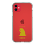 Slim Protection Case［ &UCHINOCO - Licking Cat ］