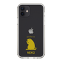 Slim Protection Case［ &UCHINOCO - Licking Cat ］