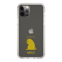 Slim Protection Case［ &UCHINOCO - Licking Cat ］