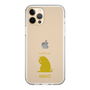 Slim Protection Case［ &UCHINOCO - Licking Cat ］