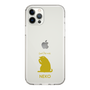 Slim Protection Case［ &UCHINOCO - Licking Cat ］