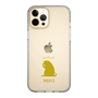 Slim Protection Case［ &UCHINOCO - Licking Cat ］