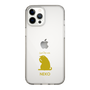 Slim Protection Case［ &UCHINOCO - Licking Cat ］