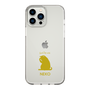 Slim Protection Case［ &UCHINOCO - Licking Cat ］