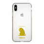 Slim Protection Case［ &UCHINOCO - Licking Cat ］