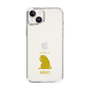 Slim Protection Case［ &UCHINOCO - Licking Cat ］