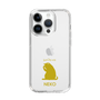 Slim Protection Case［ &UCHINOCO - Licking Cat ］