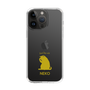 Slim Protection Case［ &UCHINOCO - Licking Cat ］