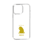 Slim Protection Case［ &UCHINOCO - Licking Cat ］